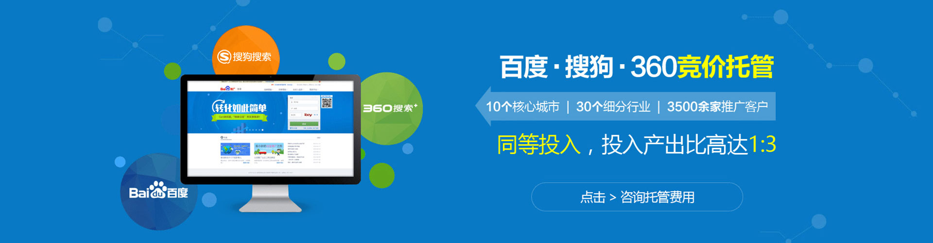武宣信息流运营
