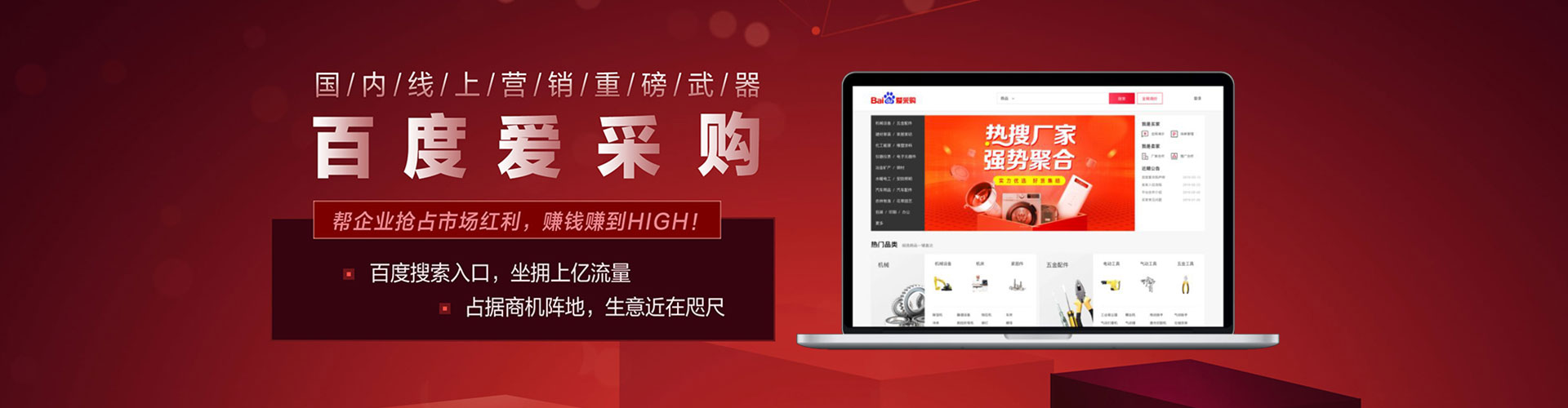 武宣sem投放