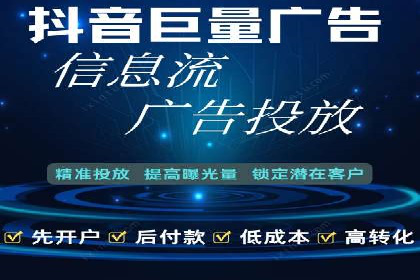 行业案例：信息流优化师如何提高广告点击率