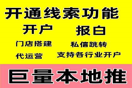 百度推广返点案例：广告主收益翻倍